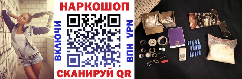 Все наркотики Ярославль A-PVP  ГАШ  Амфетамин  МАРИХУАНА 