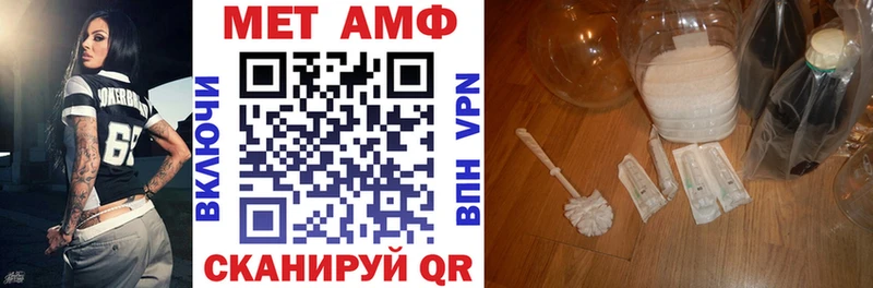 Амфетамин 97%  Ярославль 