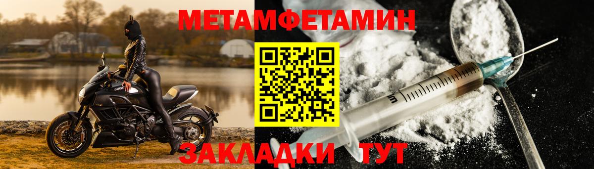 АМФ VHQ  Вход с VPN  Amphetamine  Ярославль 