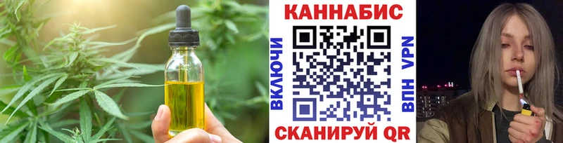 нарко площадка наркотические препараты  Ярославль  Еда ТГК конопля 