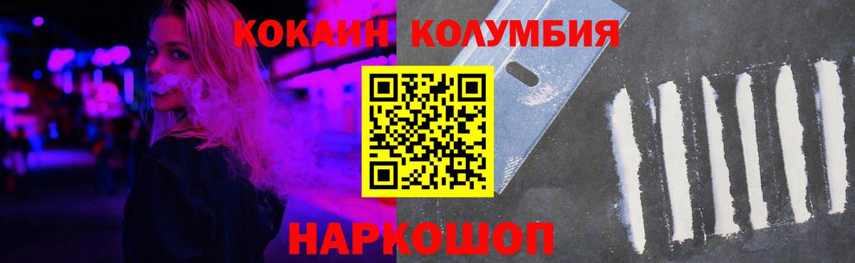 COCAIN 98% Ярославль