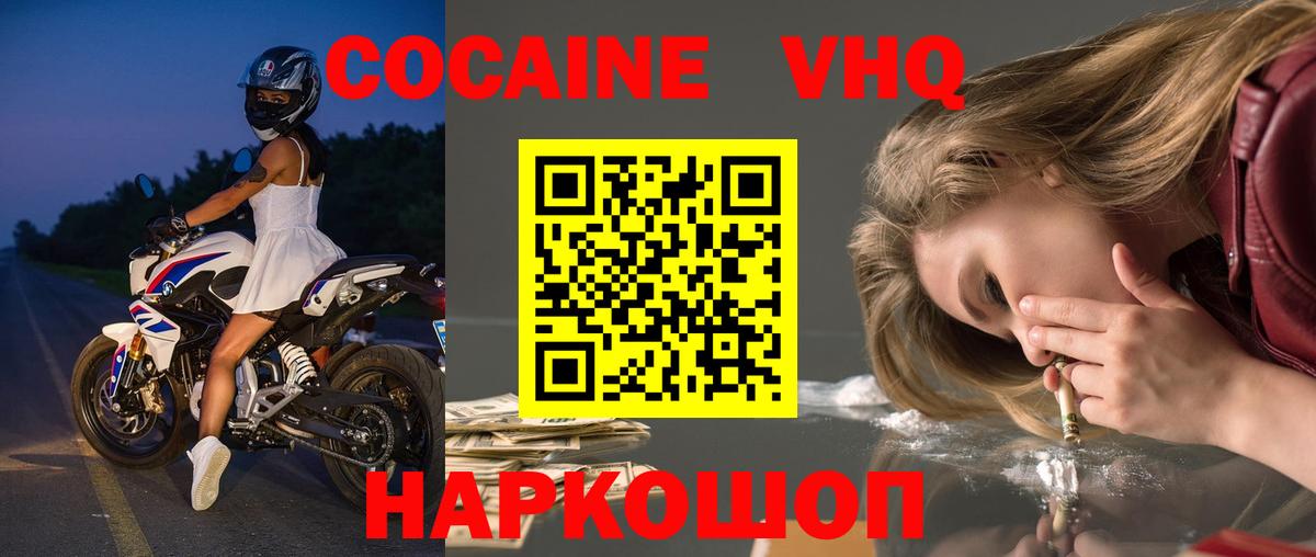 Меф Ярославль