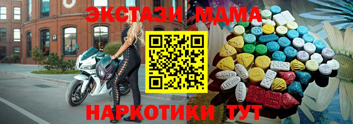 Ecstasy VHQ Ярославль