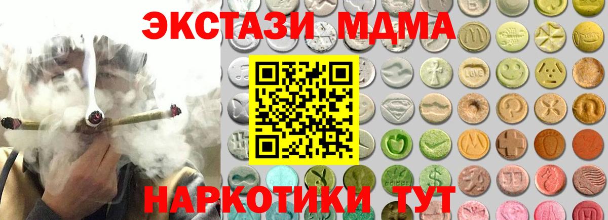 Ecstasy TESLA  Вход с VPN  ЭКСТАЗИ  ЭКСТАЗИ mix  цена наркотик  KRAKEN маркетплейс  Ярославль 