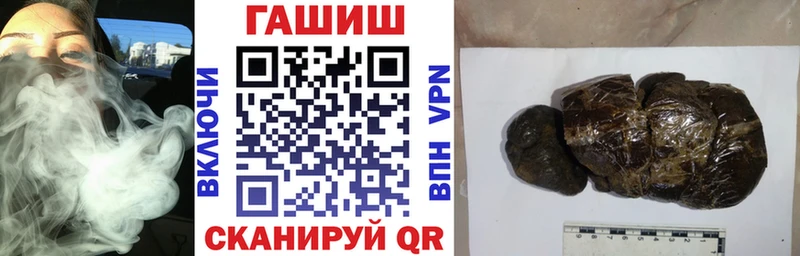 ГАШИШ 40% ТГК  Ярославль 