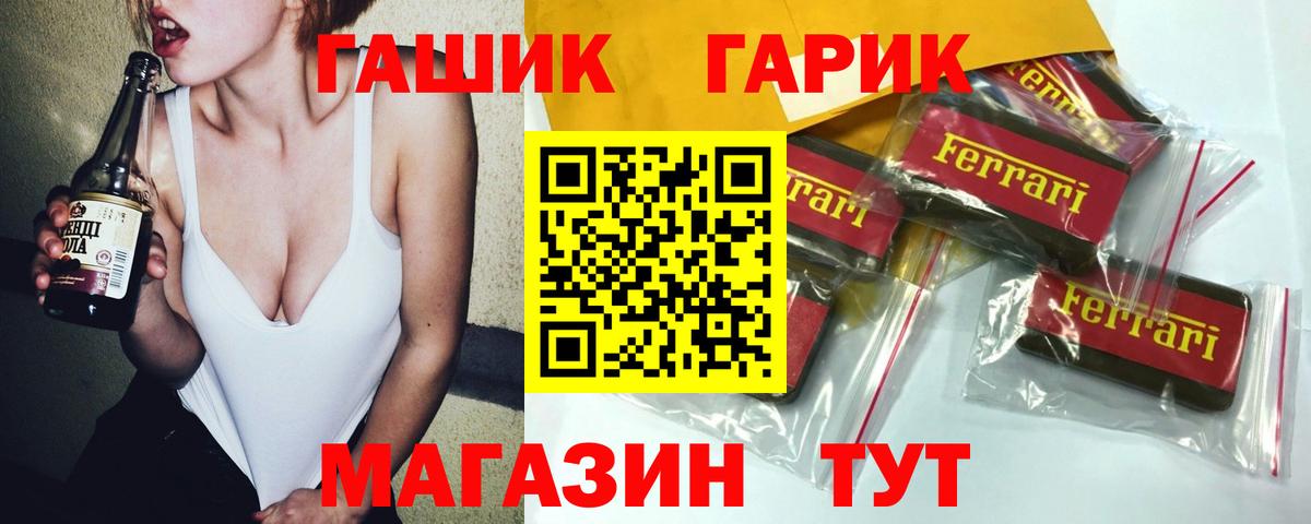 ГАШ Изолятор Ярославль