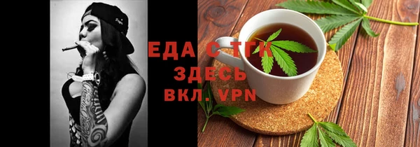 марихуана Навашино