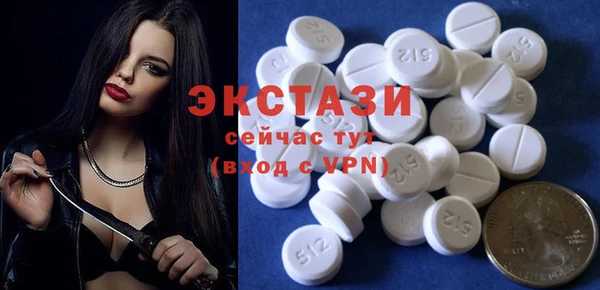 соль курить ск Нефтекумск