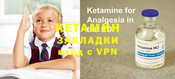 таблы Нефтегорск