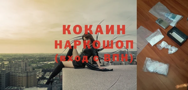 соль курить ск Нефтекумск