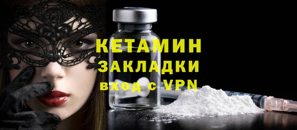 соль курить ск Нефтекумск