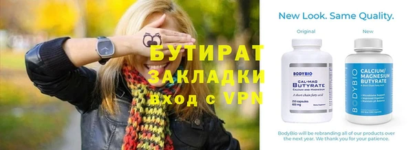 таблы Нефтегорск