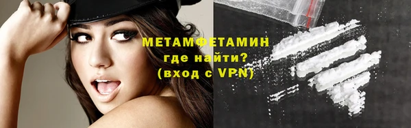 таблы Нефтегорск