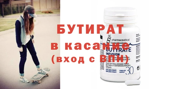 соль курить ск Нефтекумск
