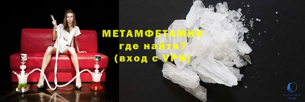 марихуана Навашино