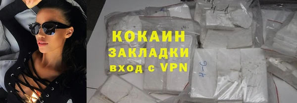 марки nbome Бабаево
