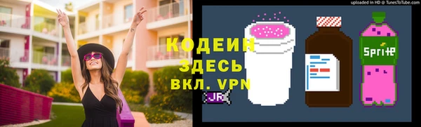 мескалин Наволоки