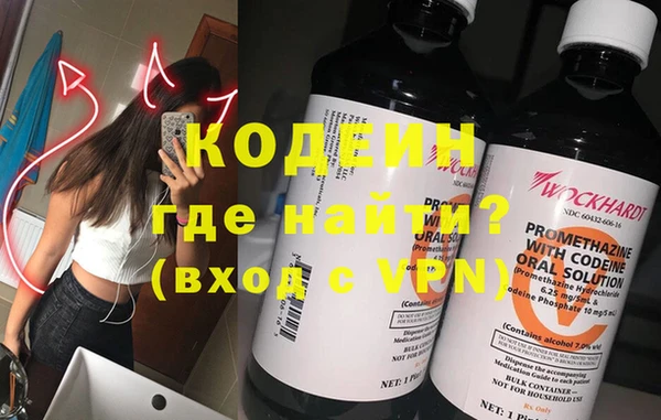 мескалин Наволоки