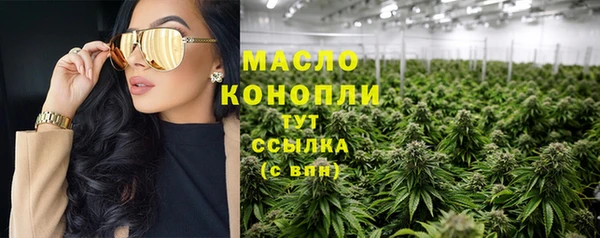 mdma Анжеро-Судженск