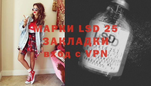 таблы Нефтегорск