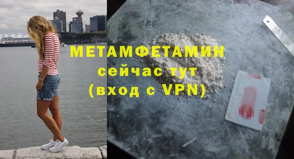 мескалин Наволоки