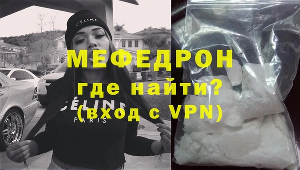 каннабис Нея