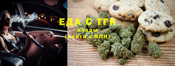 марихуана Навашино