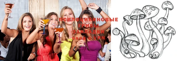 марихуана Навашино