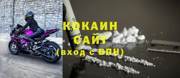 стаф Володарск