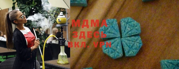мескалин Наволоки