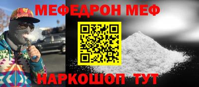 альфа пвп Гай