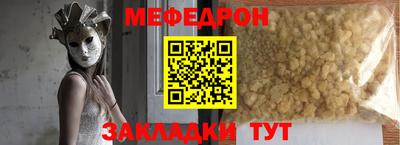 альфа пвп Гай