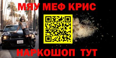 ALPHA PVP Гагарин