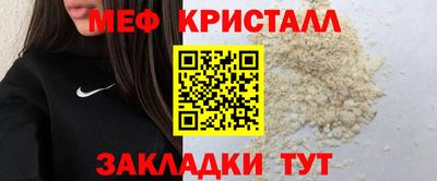 альфа пвп Гай