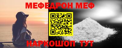альфа пвп Гай