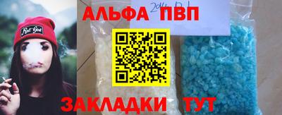 ALPHA PVP Гагарин