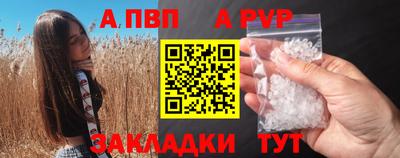ALPHA PVP Гагарин