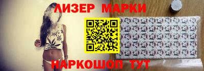 альфа пвп Гай