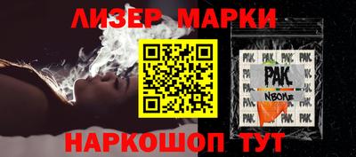 ALPHA PVP Гагарин