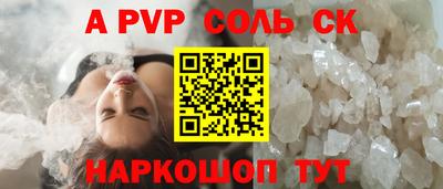 молекула духа Азнакаево