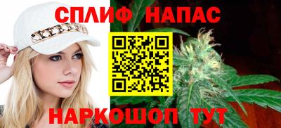 мяу мяу мука Абинск