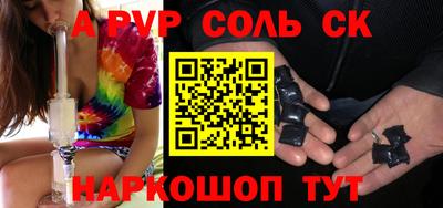 ALPHA PVP Гагарин