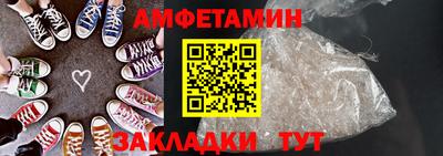 альфа пвп Гай