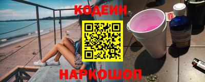 альфа пвп Гай