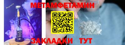 ALPHA PVP Гагарин