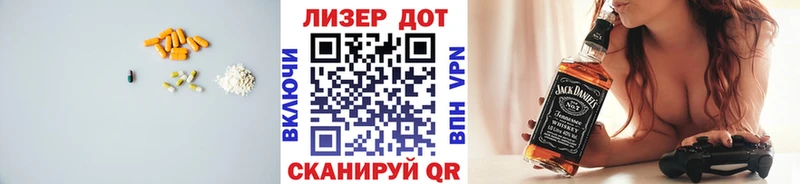 мега ссылки  Ярославль  ЛСД экстази ecstasy 