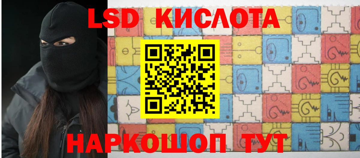 Ярославль  LSD-25 экстази кислота  Лсд 25 экстази ecstasy  Вход с VPN 