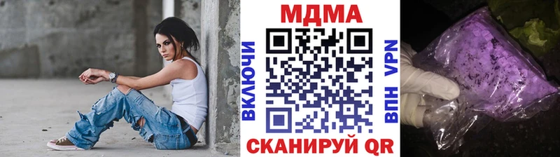 МДМА crystal  Ярославль 
