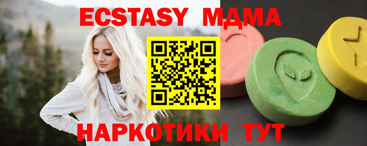 MDMA VHQ Ярославль