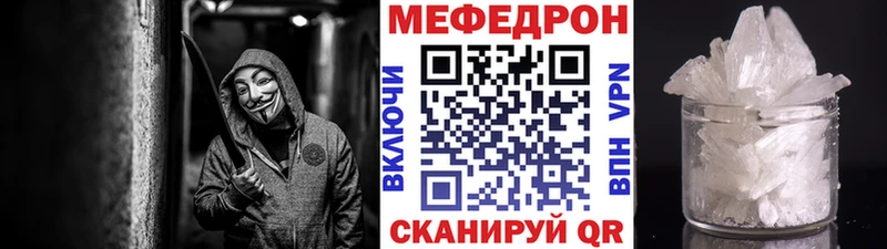 МЯУ-МЯУ VHQ  нарко площадка Telegram  Ярославль 